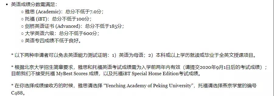 托福对考研有帮助吗