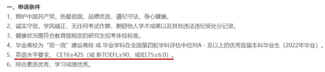 托福对考研有帮助吗