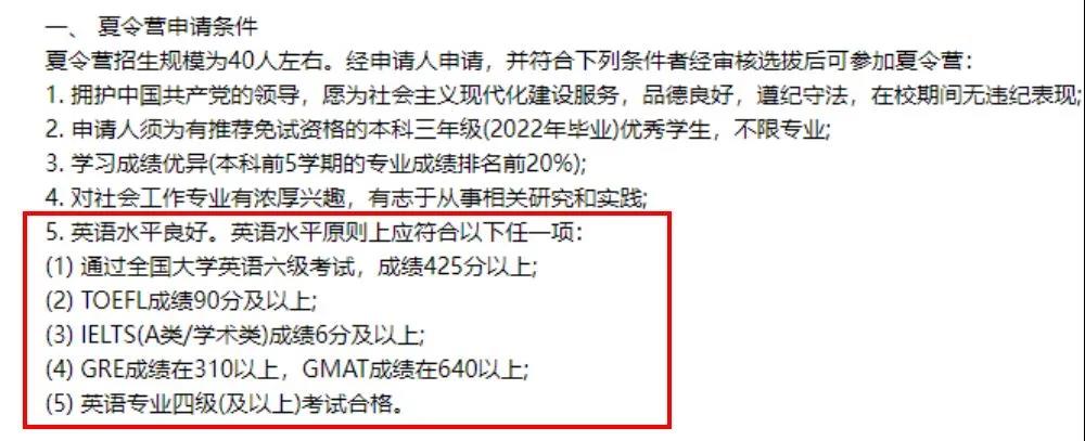 托福对考研有帮助吗