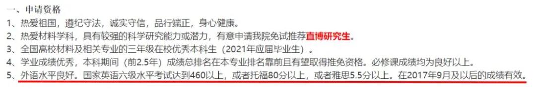 托福对考研有帮助吗