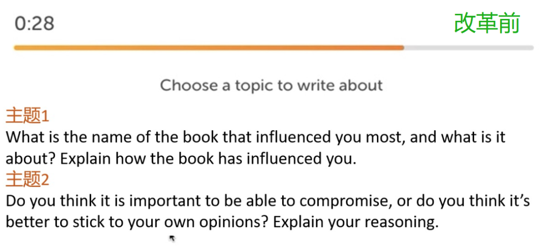 多邻国考试改革