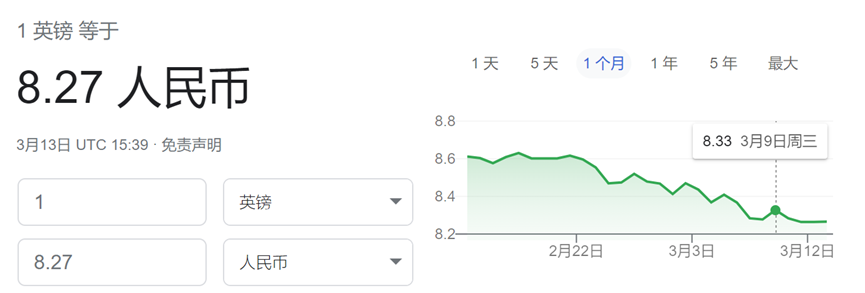 英国入境政策