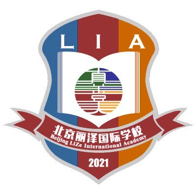 北京丽泽国际学校（北京十二中国际部）