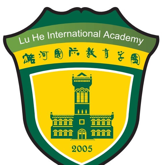 北京潞河国际教育学园