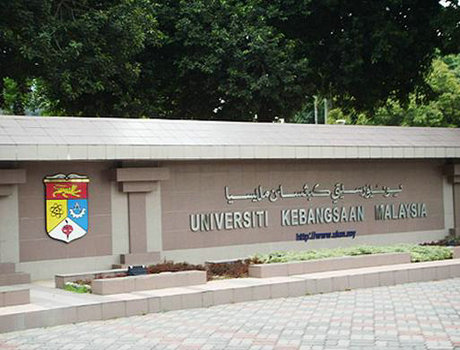 马来西亚国民大学排名