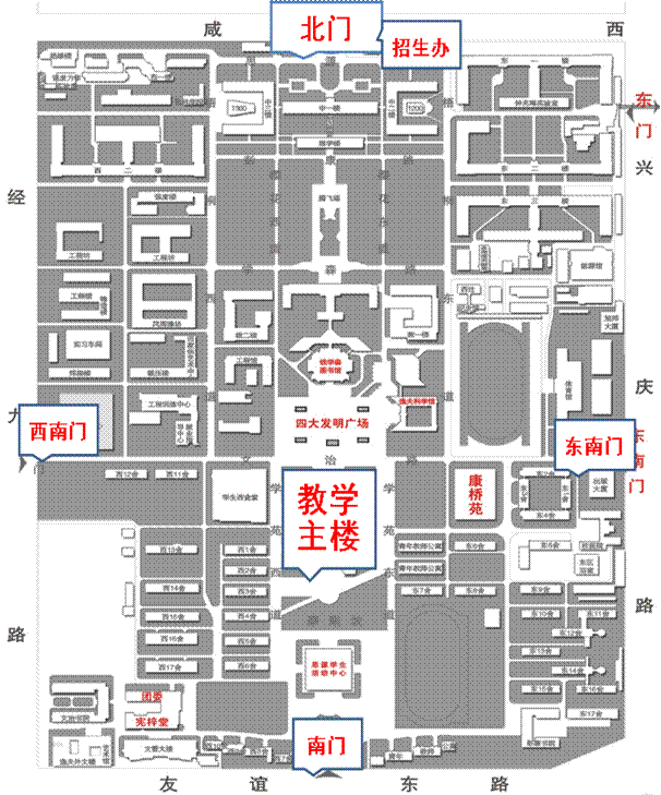 西安交通大學2018年少年班招生考試初試指南