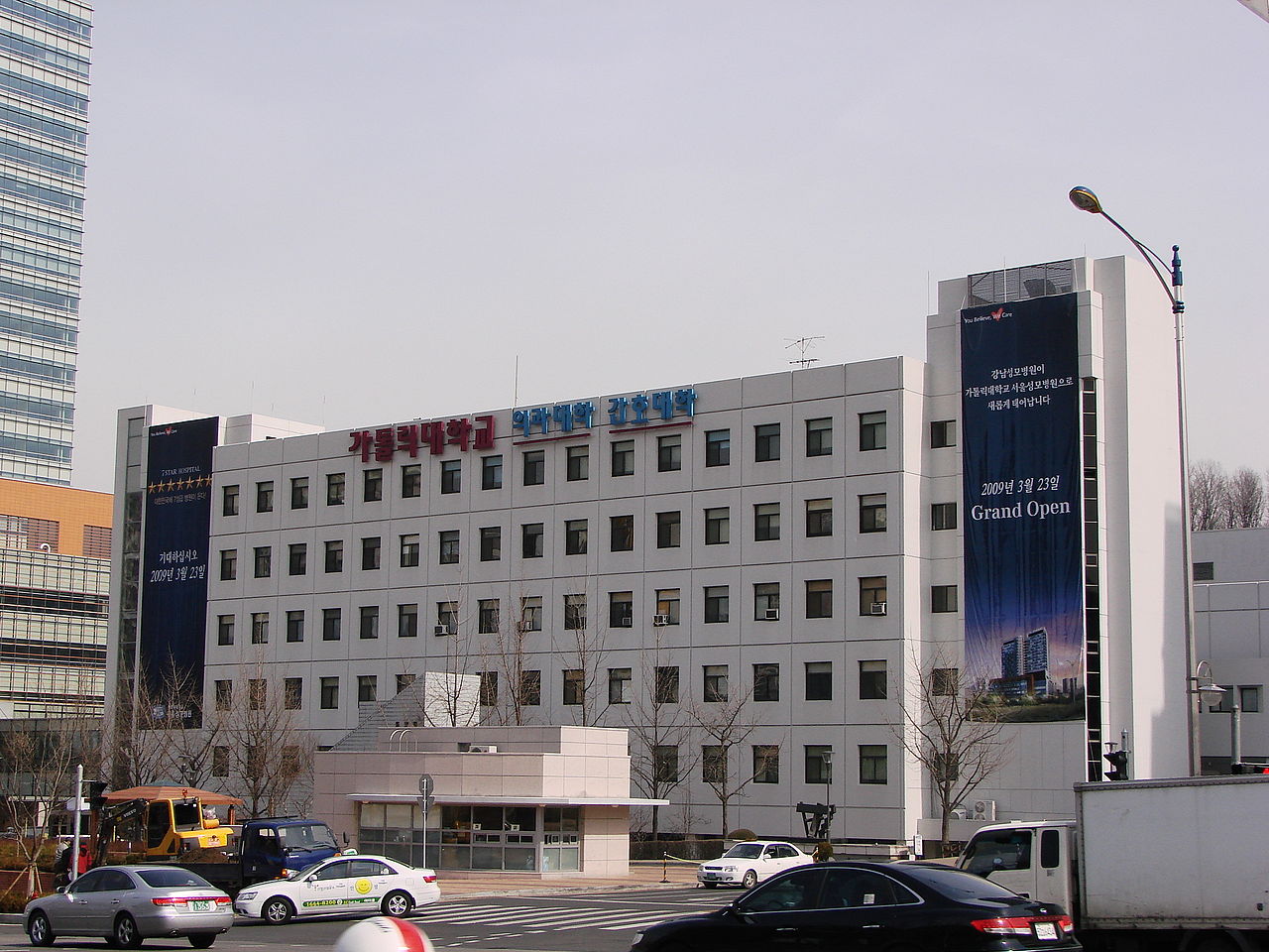 韩国加图立大学 catholic university of korea