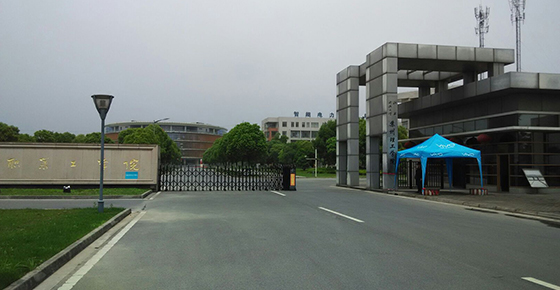 江苏科技大学排名_江苏科技大学简介_江苏科技大学官网_江苏科技大学
