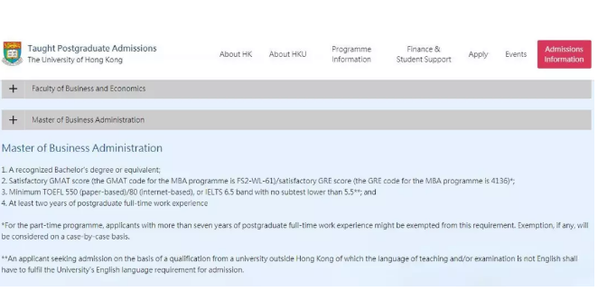香港硕士申请要求 20190626134304-12dcb374.png