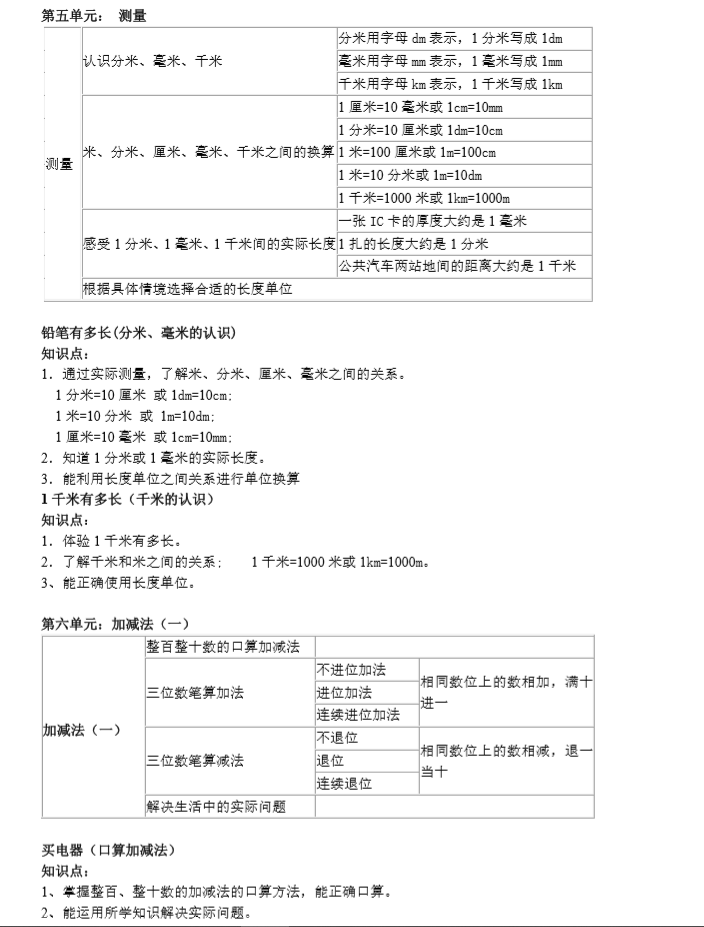 20200527135515-80a7efd1.png