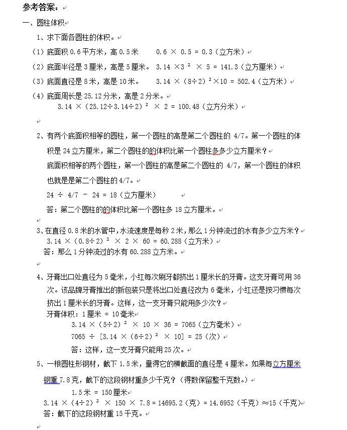 20200603171340-ebc38f22.png